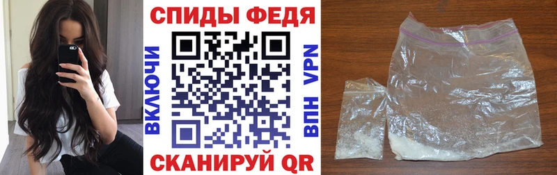 omg ссылки  Фёдоровский  Amphetamine Premium 