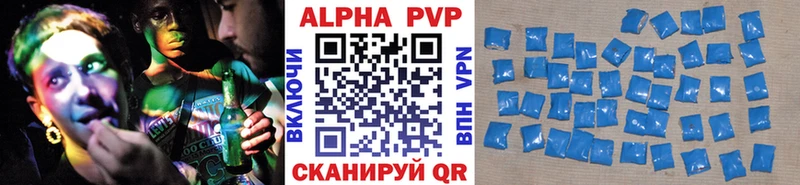 закладки  Фёдоровский  APVP мука 
