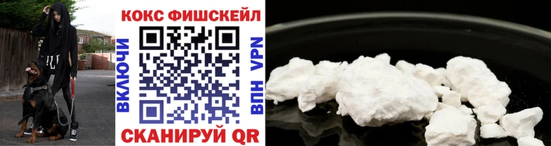 COCAIN VHQ  Фёдоровский 