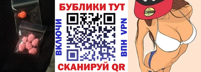 Экстази Punisher наркошоп Фёдоровский
