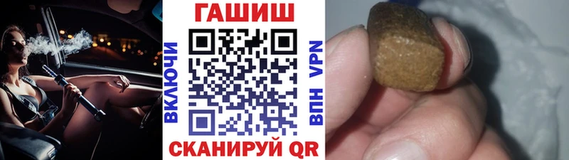 ГАШИШ VHQ  blacksprut как войти  Фёдоровский 