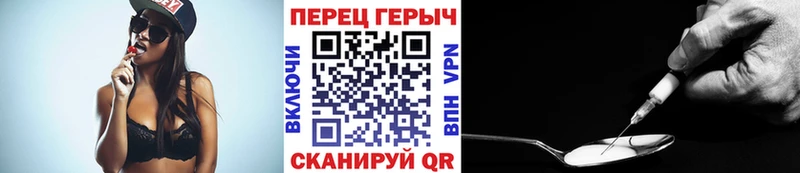 Героин хмурый  Фёдоровский 