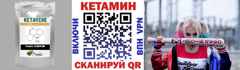 kraken   Фёдоровский  Кетамин ketamine 