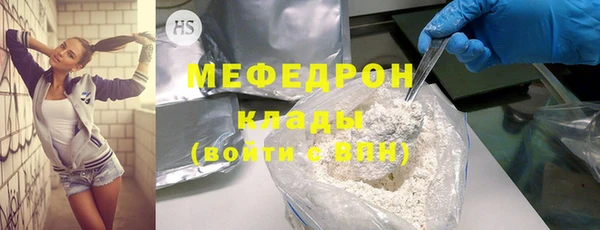МДПВ Абинск