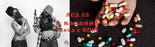 молекула духа Абдулино