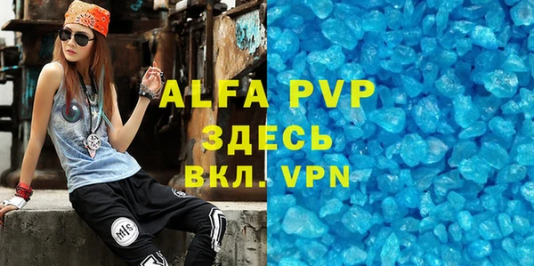 амф Абаза