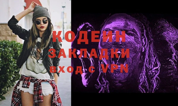 амфетамин Алзамай