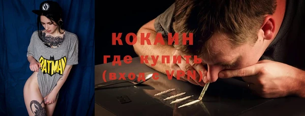 молекула духа Абдулино