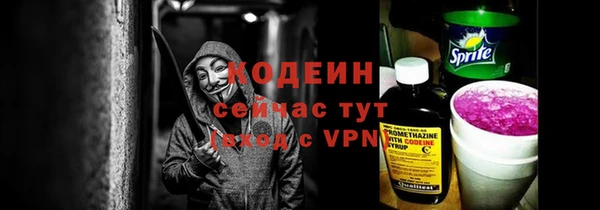 молекула духа Абдулино