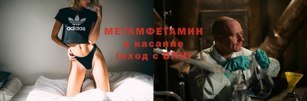 молекула духа Абдулино