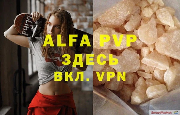 амф Абаза
