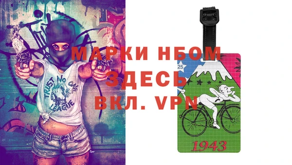 амфетамин Алзамай