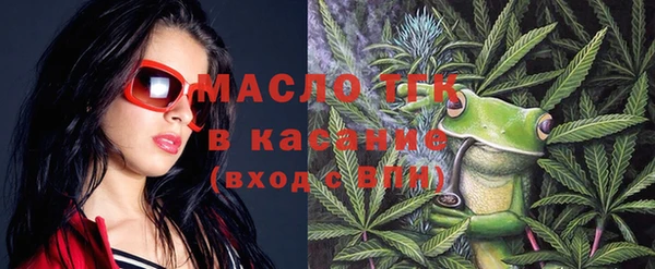молекула духа Абдулино