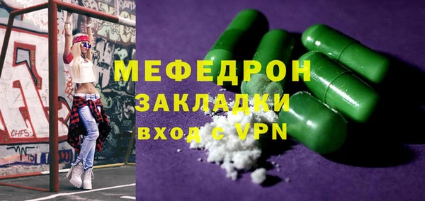 молекула духа Абдулино