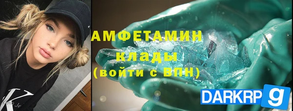 молекула духа Абдулино