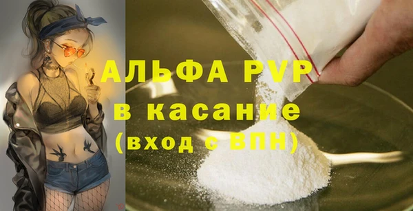 амф Абаза