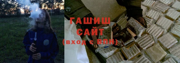 молекула духа Абдулино