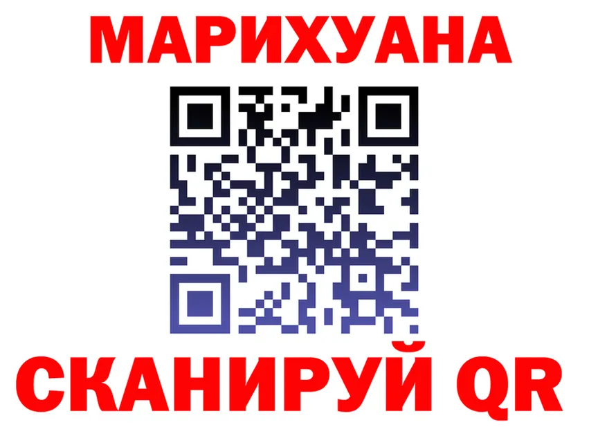 МАРИХУАНА семена как зайти площадка гидра Фёдоровский