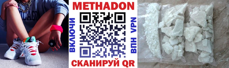 kraken ССЫЛКА  Фёдоровский  Метадон VHQ 