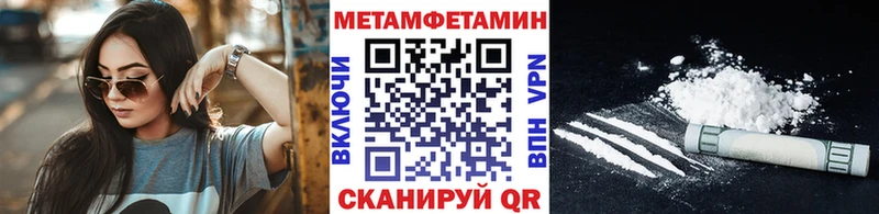 Первитин кристалл  закладка  Фёдоровский 