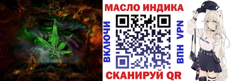 дарк нет формула Фёдоровский мега как зайти ТГК жижа даркнет сайт