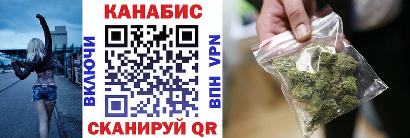 купить  цена  Фёдоровский  Марихуана сатива 